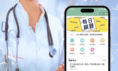 护理类的习题考试小程序实现案例